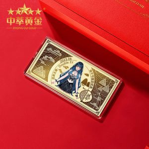 中萃珠寶-優(yōu)質(zhì)主播紀念鈔端午節(jié)限定